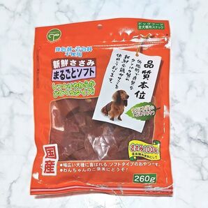友人 新鮮ささみ まるごとソフト 260g