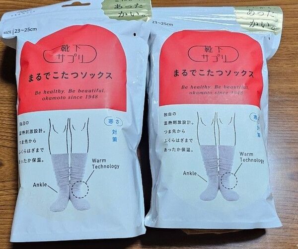 オカモト 靴下サプリ まるでこたつソックス グレー