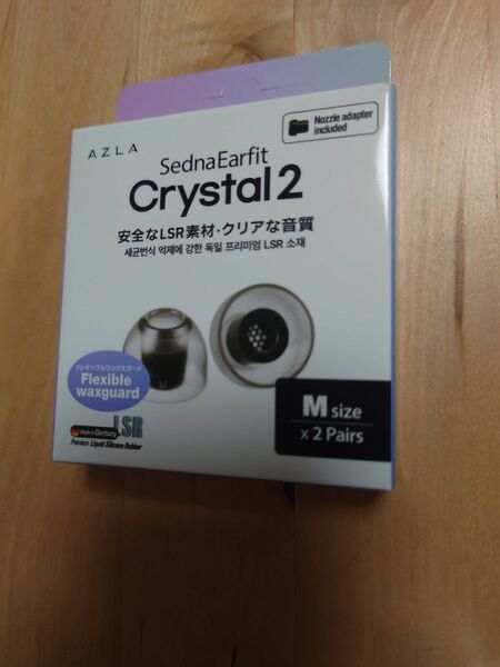 AZLA アズラ SednaEarfit Crystal 2 Standard Mサイズ2ペア