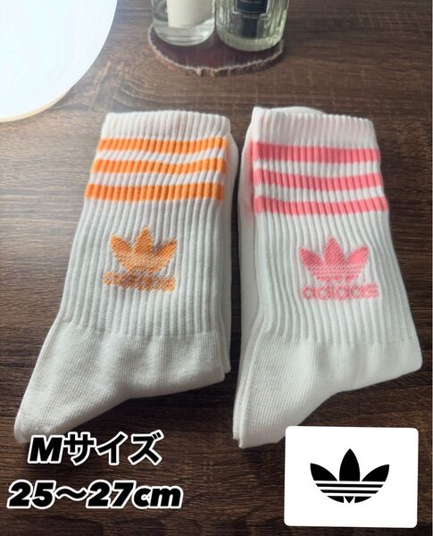 アディダスオリジナルス 靴下 ソックス