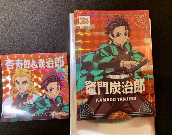 コジマ 鬼滅の刃限定コラボ 炭治郎ステッカー 杏寿郎&炭治郎シール
