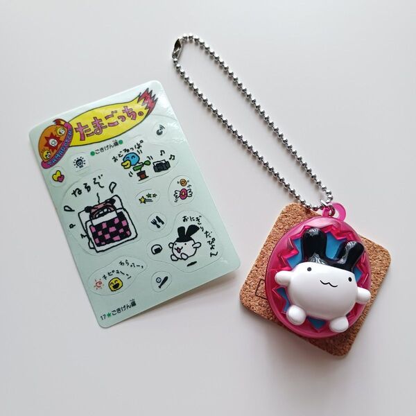 たまポケウォッチ みみっち 1997 初代 初期 当時物 レトロ レア たまごっち 時計