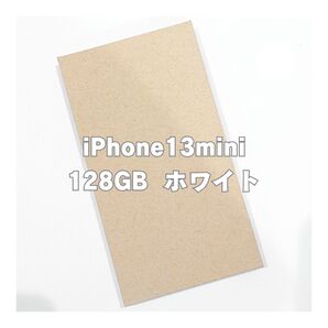 iPhone13mini 128 白 新品未開封