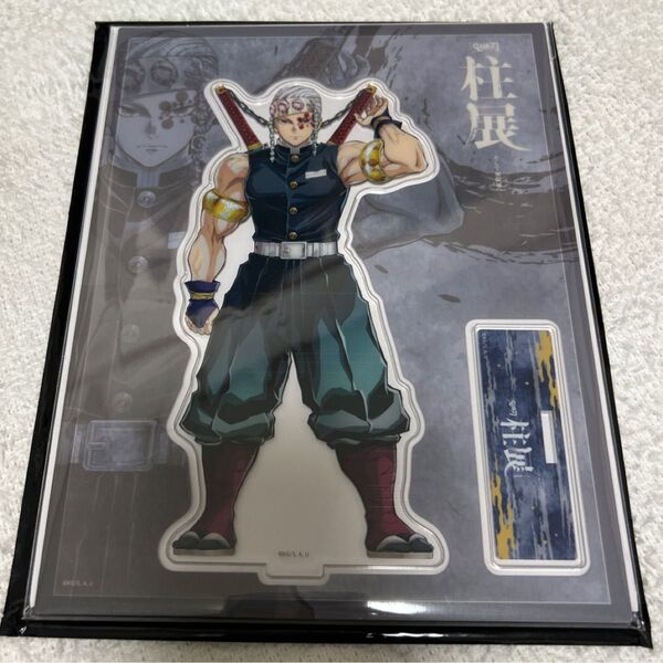 鬼滅の刃 柱展 キービジュアルアクリルスタンド KVアクスタ 宇髄天元