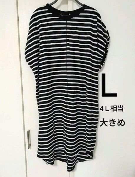 綿100%ボーダー半袖ミニワンピース L 半袖 ボーダー L カットソー ゆったり