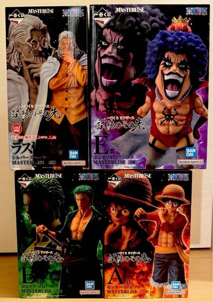 一番くじ ワンピース 試練のその先へ フィギュアセット A賞ルフィ B賞ゾロ E賞イワンコフ ラストワン賞レイリー