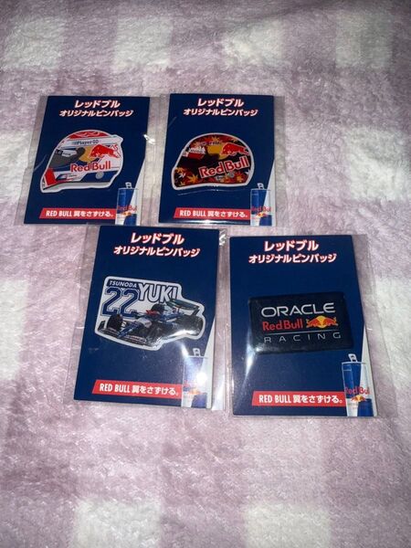 レッドブルオリジナルピンバッチ4個セット F1
