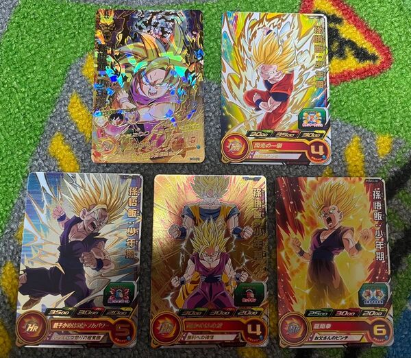 【傷有】スーパードラゴンボールヒーローズ カード 5枚まとめ売り(孫悟飯7少年期)