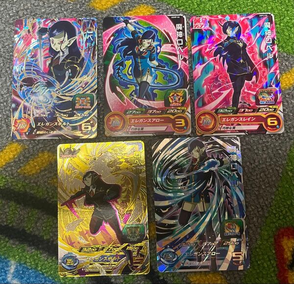 【傷有】スーパードラゴンボールヒーローズ カード 5枚まとめ売り(ロベル・魔神ロベル)