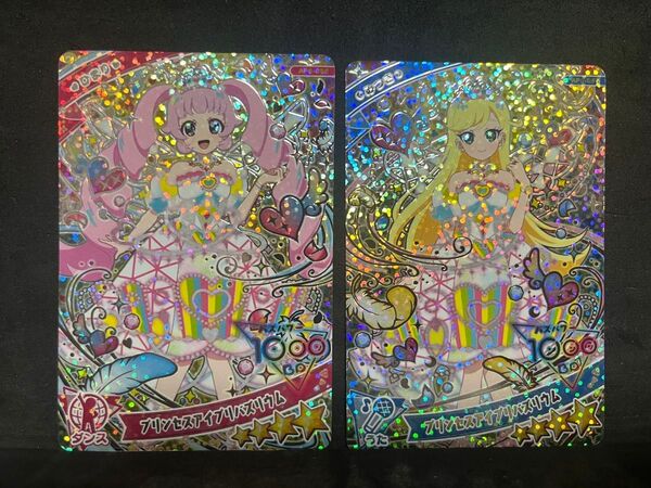 ひみつのアイプリ プリンセスアイプリバズリウム ひまり・みつき 2枚セット