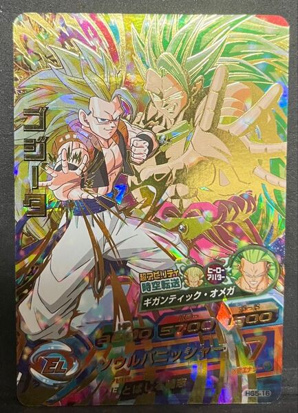 【傷有】ドラゴンボールヒーローズ HG5-16 ゴジータ