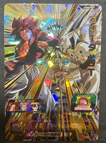 スーパードラゴンボールヒーローズ UGM6-041 ゴジータ:GT