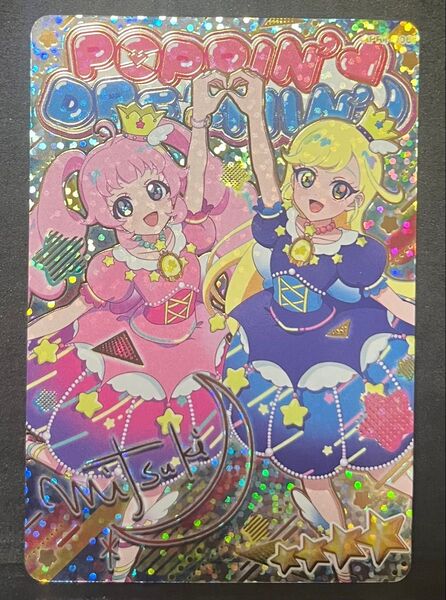 ひみつのアイプリ APR1-006P フレンドスターグランプリブルー みつき(サインカード)