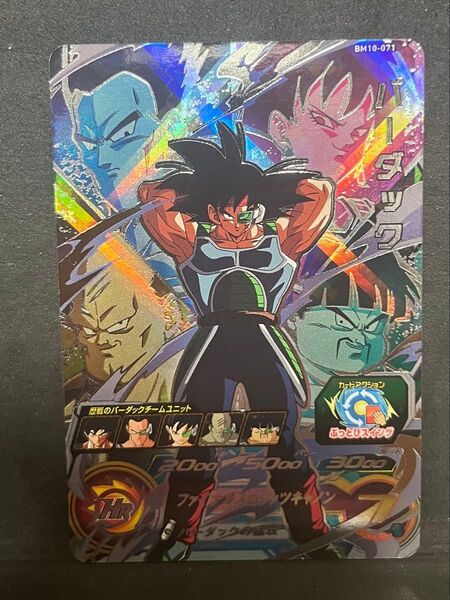【傷有】スーパードラゴンボールヒーローズ BM10-07 バーダック