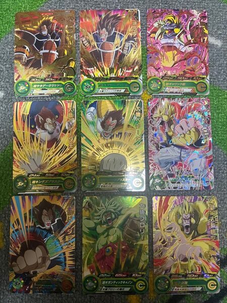 【傷有】スーパードラゴンボールヒーローズ カード 9枚まとめ売り(大猿プロモ)