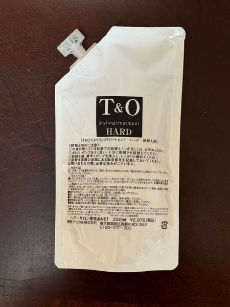 T&Oスタイリングトリートメント(ハード)詰め替え250ml