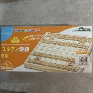 そらな様専用 スタディ将棋