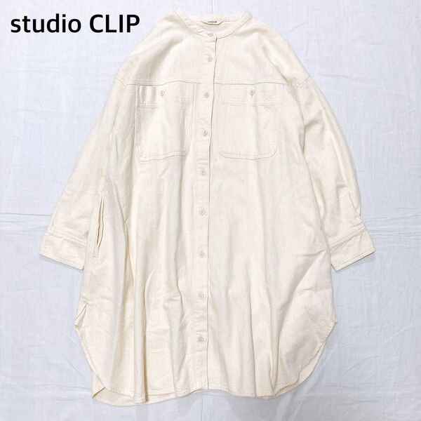 【美品】スタディオクリップ バンドカラーチュニックシャツ 綿麻