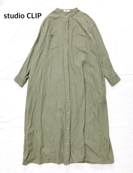 【美品】スタディオクリップ バンドカラーシャツワンピース 長袖 大きめ