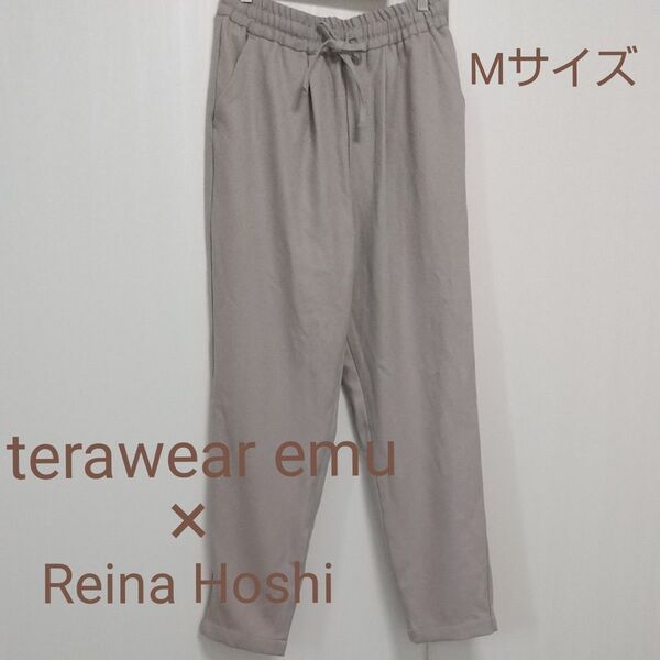 terawear emu 星玲奈 テーパード パンツ グレージュ Mサイズ しまむら