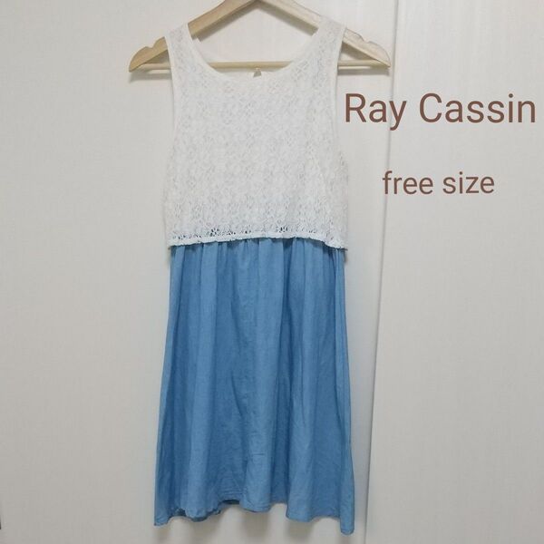 Ray Cassin レイカズン ノースリーブ レース ワンピース フリーサイズ