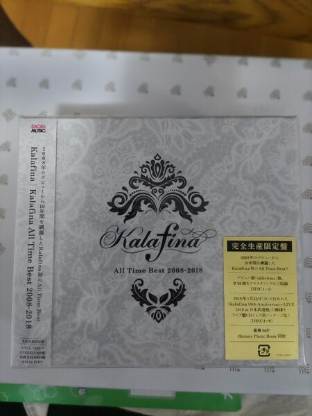 Kalafina ALL Time Best 2008-2018 完全生産限定盤CD