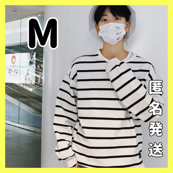 【残り1着】メンズ トレーナー 長袖 ラウンドネック ラウンドボーダー柄 白 M ホワイト