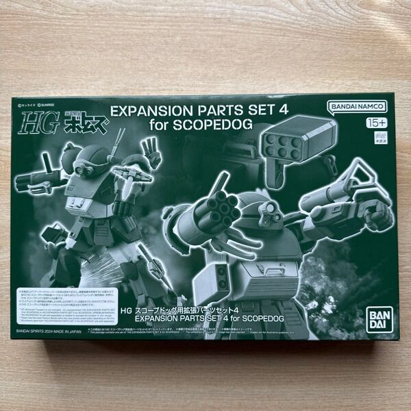 HG スコープドッグ用拡張パーツセット4 BANDAI SPIRITS 2024 MADE IN JAPAN