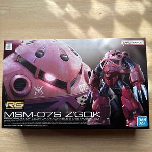 RG MSM-07S Z'GOK シャア専用ズゴック