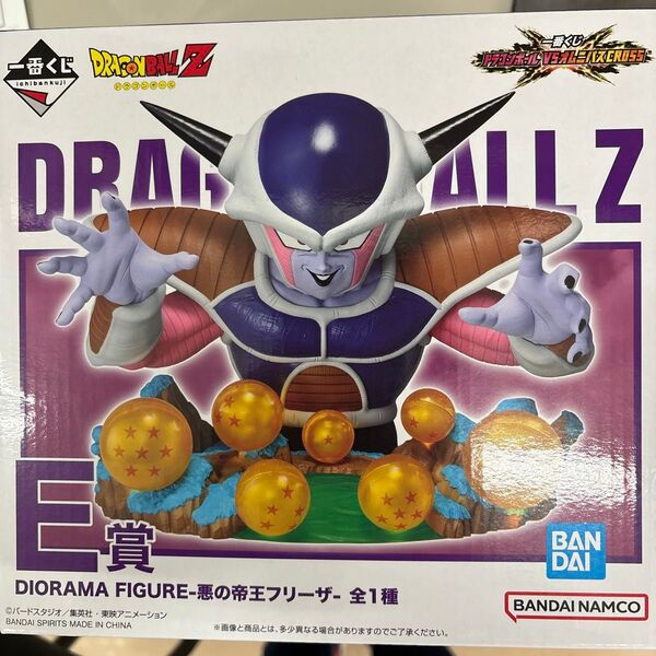 一番くじ ドラゴンボール VSオムニバスULTRA E賞 悪魔の帝王フリーザ フィギュア 全1種