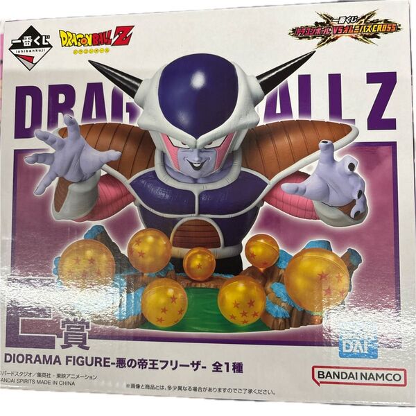 一番くじ ドラゴンボール VSオムニバスグレイト DIORAMA FIGURE-悪の帝王フリーザー- 全1種