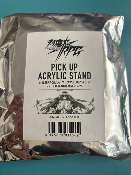 【新品・未開封】対魔忍RPGピックアップアクリルスタンド 強装展開甲河アスカ 対魔忍 LILITH
