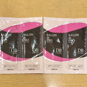 【未使用】サロンドプロ カラーシャンプー&トリートメント ダークブラウン 2セット バラ売り× お値下げ×