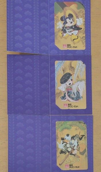 【未使用】東京ディズニーランド 歌舞伎 テレホンカード 50度数 3枚セット ミッキー ミニー ドナルド バラ売り×お値下げ×