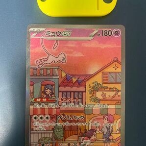ポケモンカード ミュウex SAR