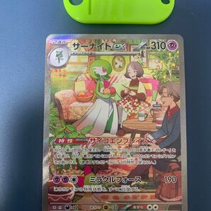 ポケモンカード サーナイトex SAR