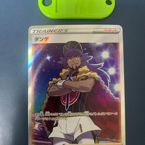 ポケモンカード ダンデ SR