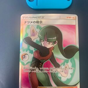 ポケモンカード ナツメの暗示 SR