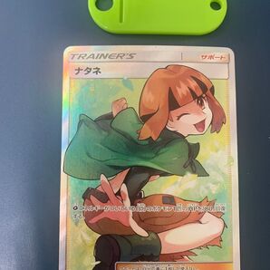 ポケモンカード ナタネ SR