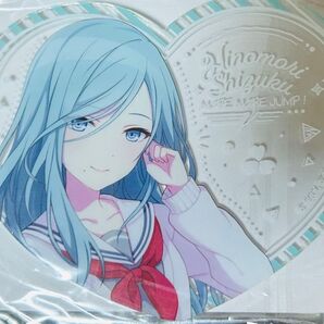 More More Jump!日野森雫 ぴくりあ 新品未開封