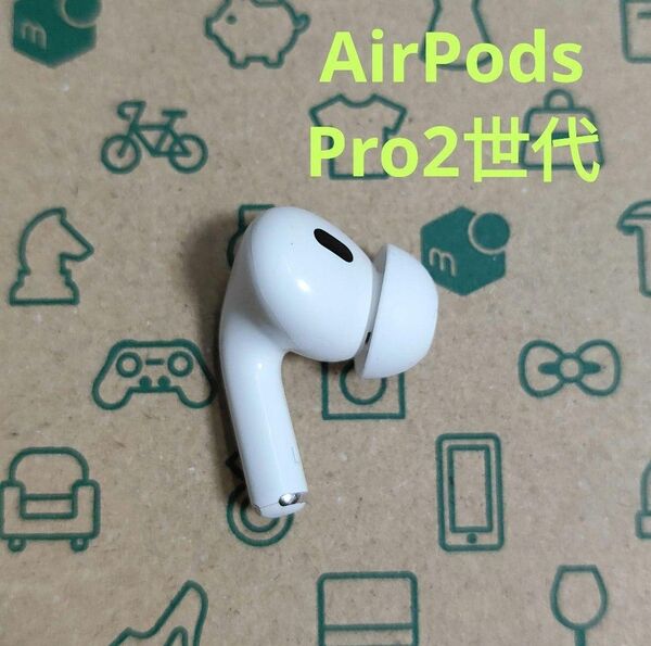 Apple AirPods Pro 2世代 片耳 L 片方 左耳 916