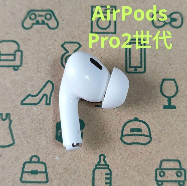 Apple AirPods Pro 2世代 片耳 L 片方 左耳 39