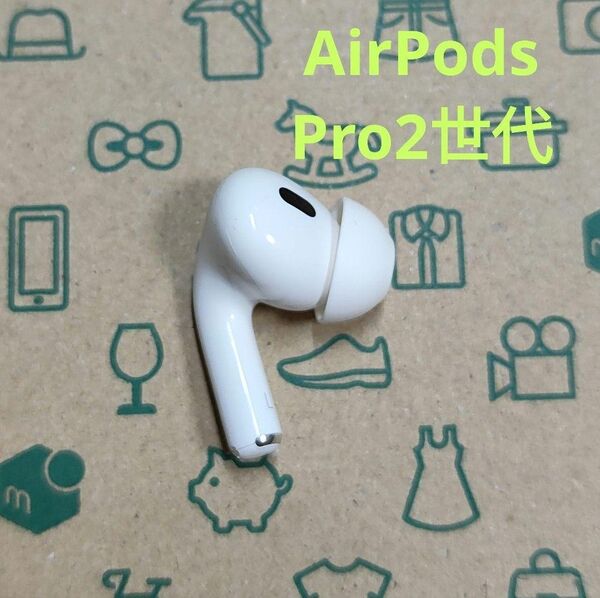 Apple AirPods Pro 2世代 片耳 L 片方 左耳 103