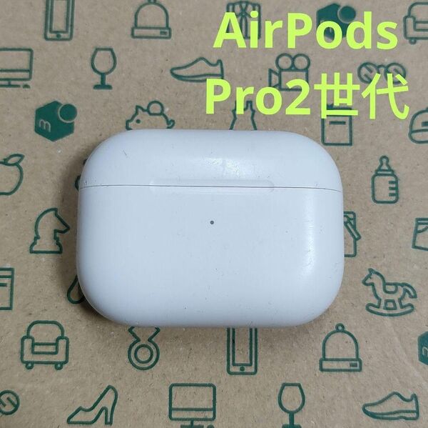 Apple AirPods Pro 2世代 充電ケースのみ 939