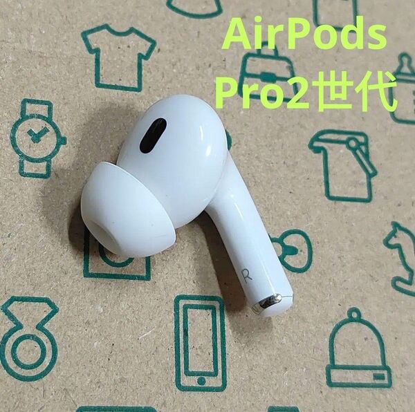 Apple AirPods Pro 2世代 片耳 R 片方 右耳 108