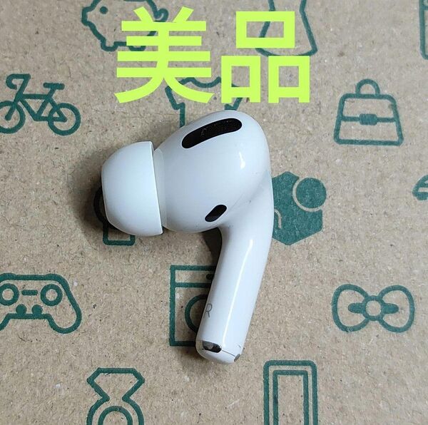 Apple AirPods Pro 片耳 R 片方 右耳 133