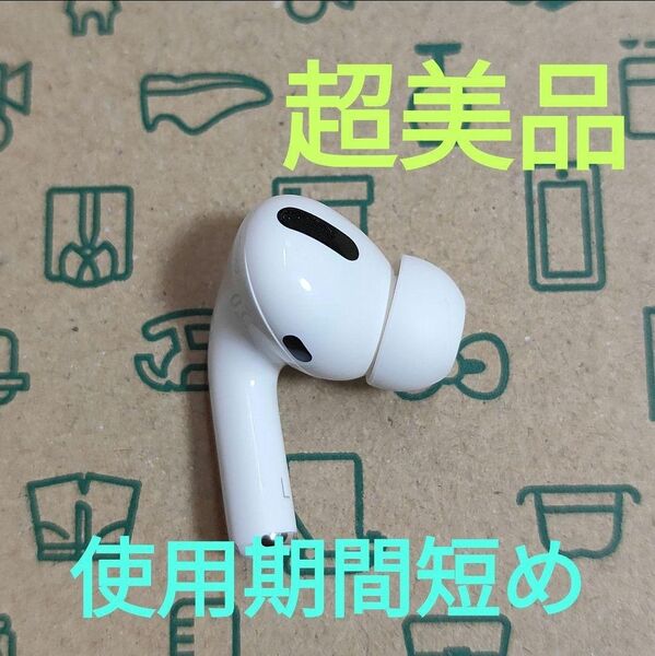 Apple AirPods Pro 片耳 L 片方 左耳 31
