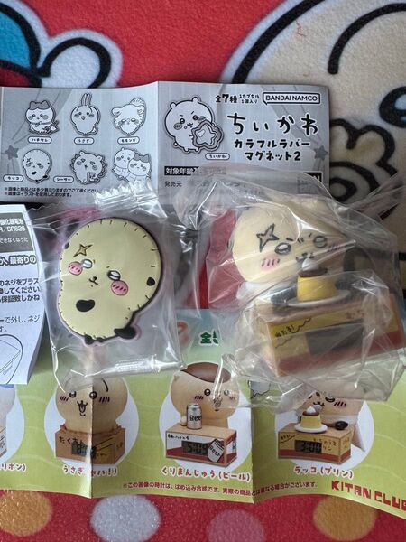 ちいかわ ガチャ ラッコ ダンボールウォッチ ラバーマグネット