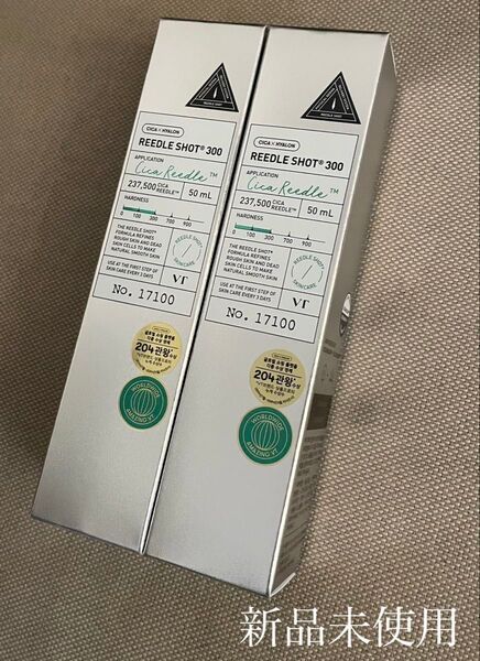 【新品未使用】リードルショット300 50ml 2本セット VT 美容液