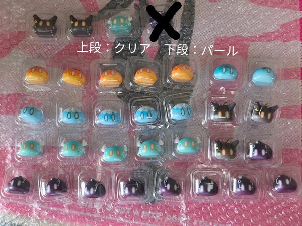 原神 スライム ミニフィギュア 公式正規品 まとめ バラ売り可